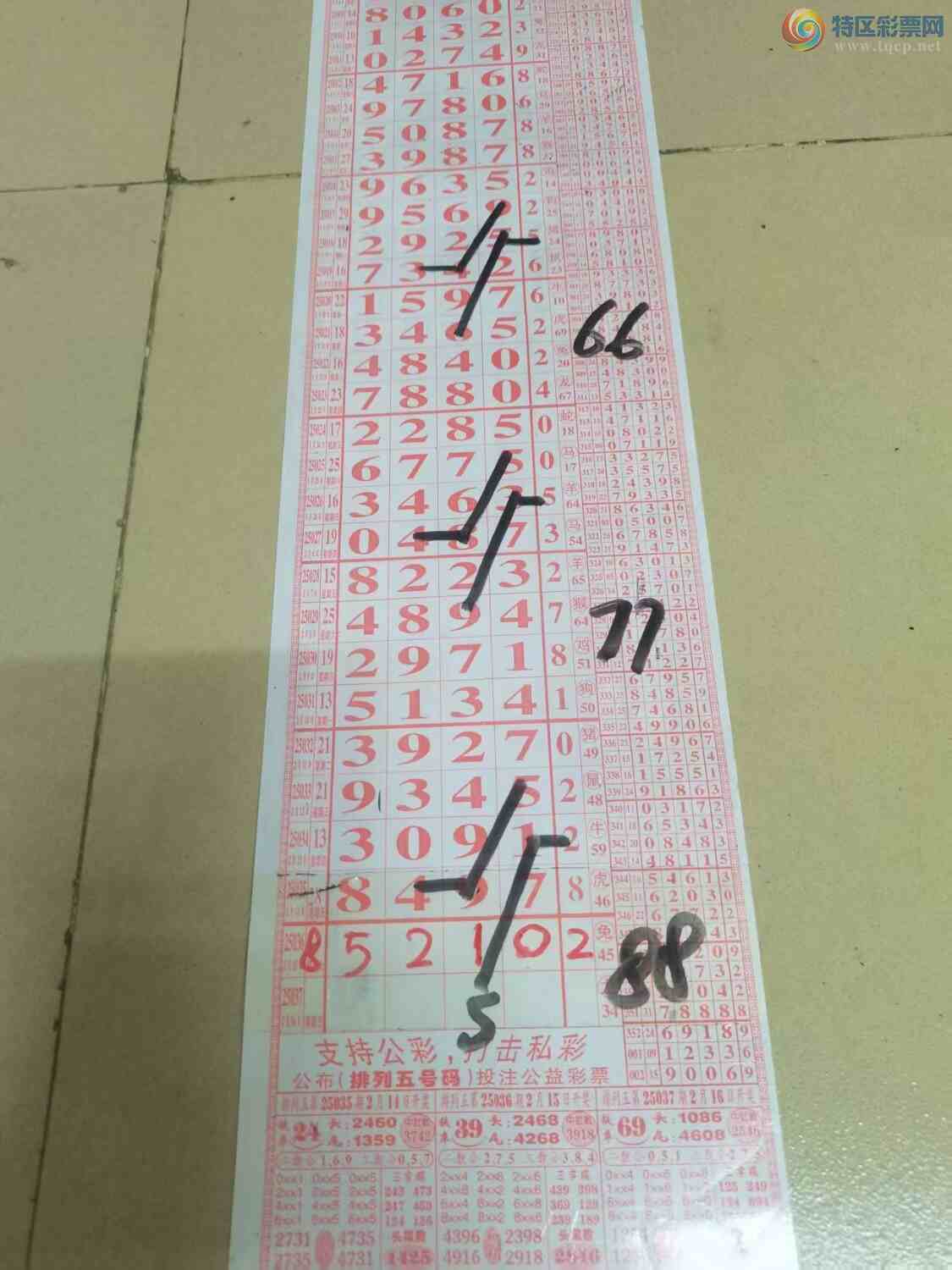 [������] 25037�ڣ�ɽ������������ɸ��������ô�Ҳο���ͼ�桿940 / ����:ɽ���� / ����ID:1005865