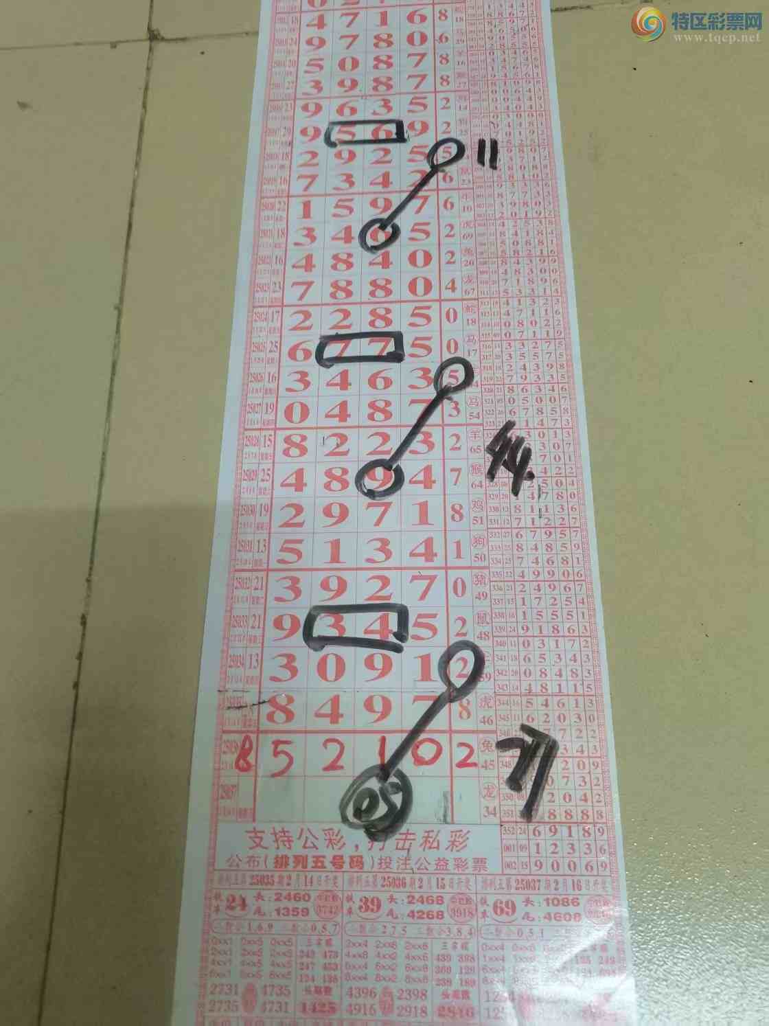 [������] 25037�ڣ�ɽ������������ɸ��������ô�Ҳο���ͼ�桿81 / ����:ɽ���� / ����ID:1005865