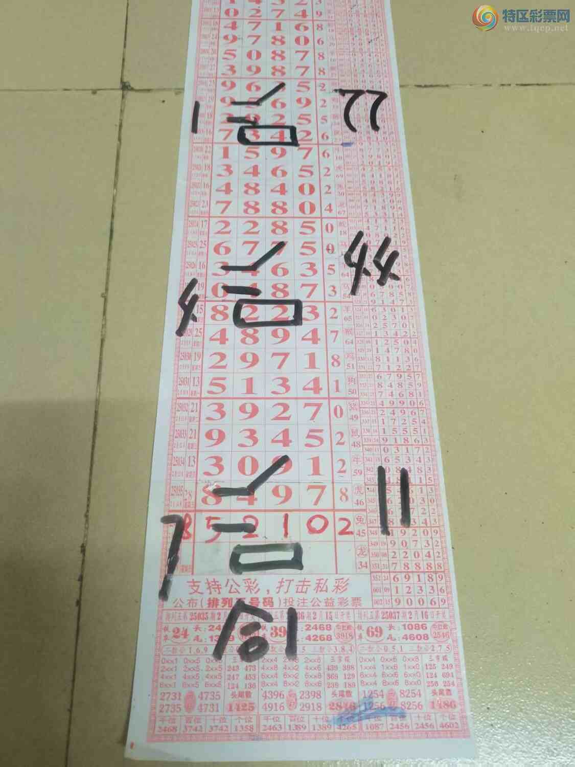 [������] 25037�ڣ�ɽ������������ɸ��������ô�Ҳο���ͼ�桿417 / ����:ɽ���� / ����ID:1005865