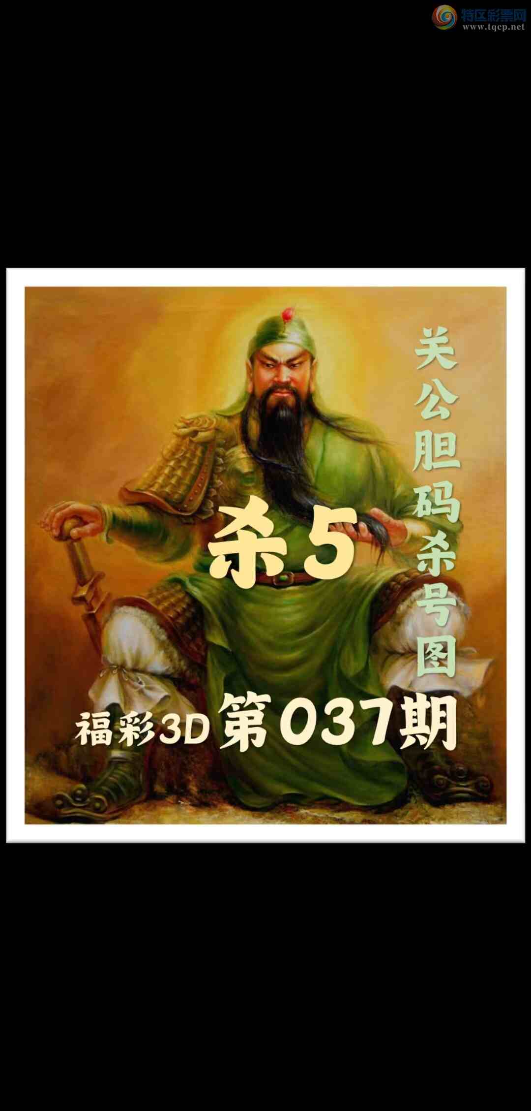 [����3D] 25037�ڣ�����3D��037�ڵ���ɱ5 �����ա�970 / ����:��Ĭ���� / ����ID:1005965