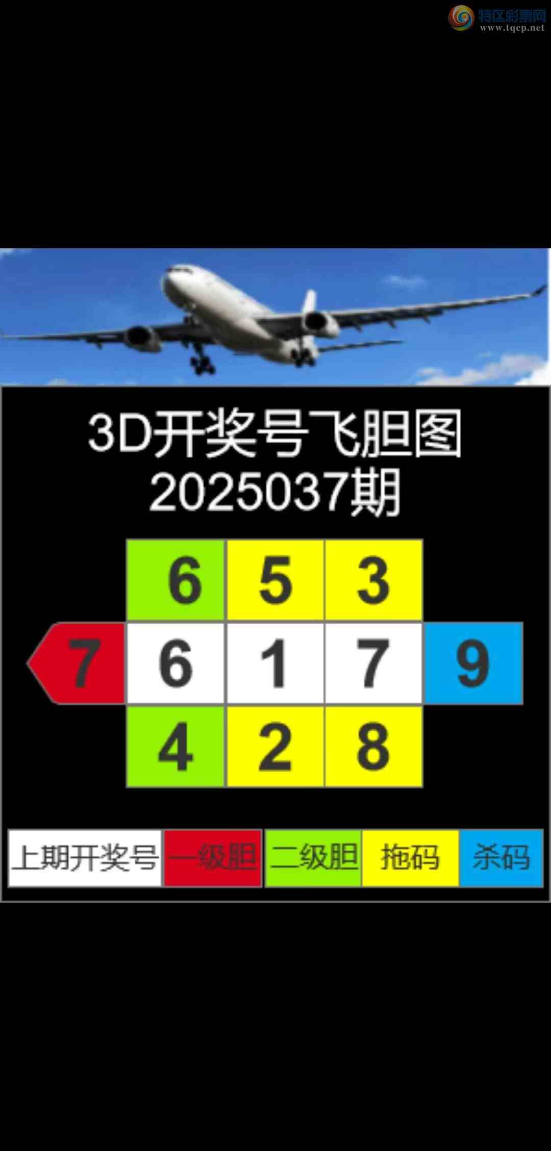 [����3D] 25037�ڣ�2025037��3D�ɵ������ա�840 / ����:����� / ����ID:1005967