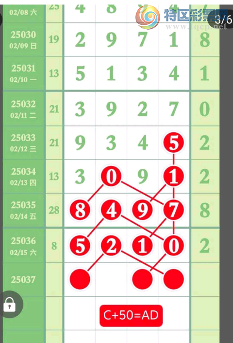 [������] 25037�ڣ�λ�ò�֡�ͼ�桿729 / ����:�뵨���� / ����ID:1005999