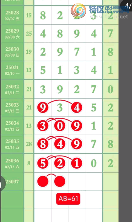 [������] 25037�ڣ�λ�ò�֡�ͼ�桿88 / ����:�뵨���� / ����ID:1005999