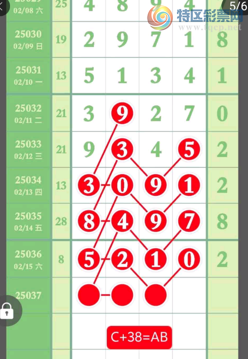 [������] 25037�ڣ�����δ���顾ͼ�桿535 / ����:������ʦ / ����ID:1006000