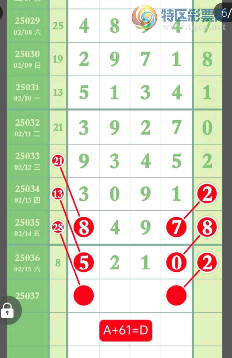 [������] 25037�ڣ�����δ���顾ͼ�桿350 / ����:������ʦ / ����ID:1006000