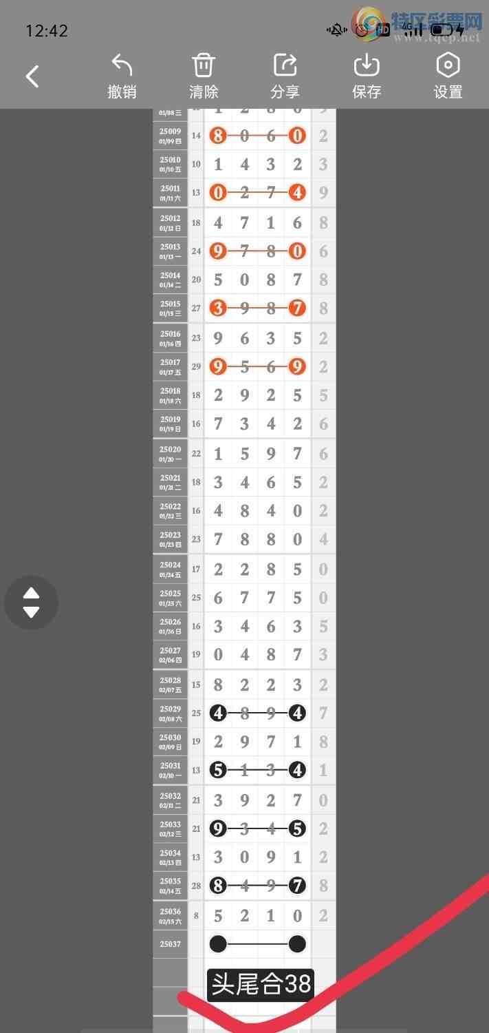 [������] 25038��:����һ��λ�ù��ɡ�ͼ�桿312 / ����:�۳ǽ���2 / ����ID:1006075