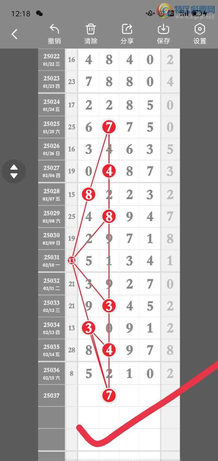 [������] 25038��:����һ��λ�ù��ɡ�ͼ�桿84 / ����:�۳ǽ���2 / ����ID:1006075