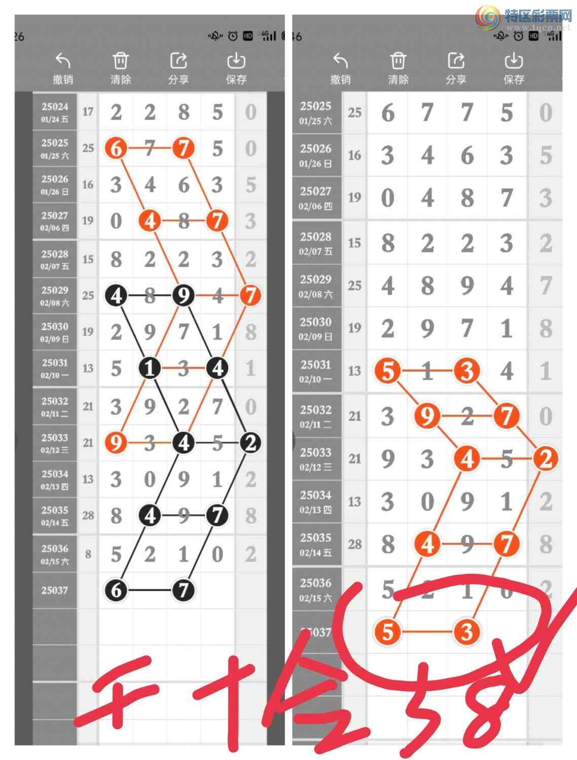 [������] 25038��:����һ��λ�ù��ɡ�ͼ�桿133 / ����:�۳ǽ���2 / ����ID:1006075