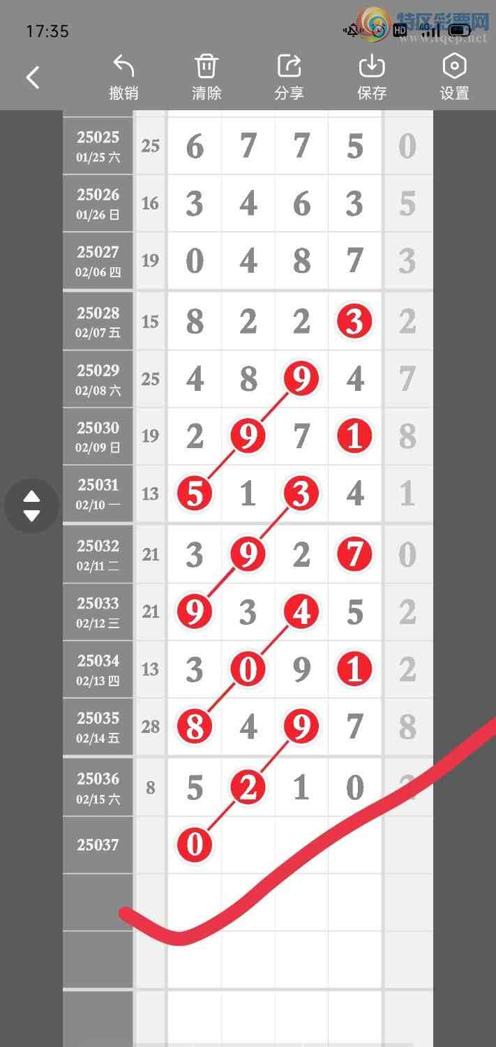 [������] 25038��:����һ��λ�ù��ɡ�ͼ�桿810 / ����:�۳ǽ���2 / ����ID:1006075