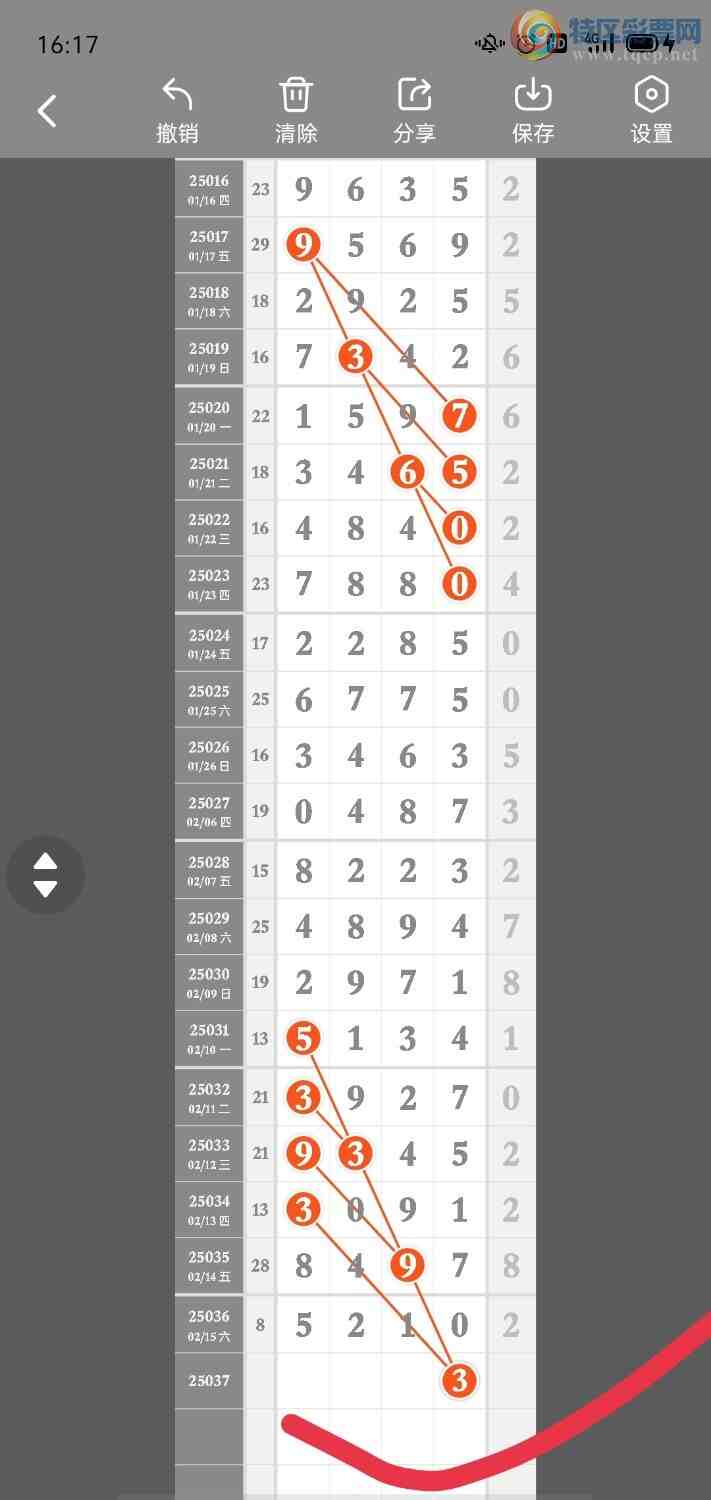 [������] 25038��:����һ��λ�ù��ɡ�ͼ�桿399 / ����:�۳ǽ���2 / ����ID:1006075