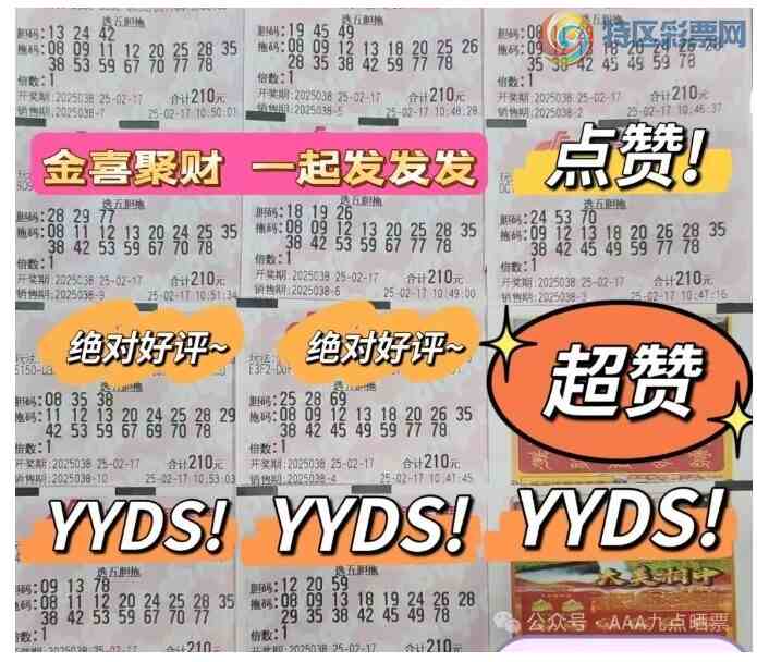 [����8] 25038�ڣ�ѡ�嵨���Ƽ�87 / ����:�λس��� / ����ID:1006517