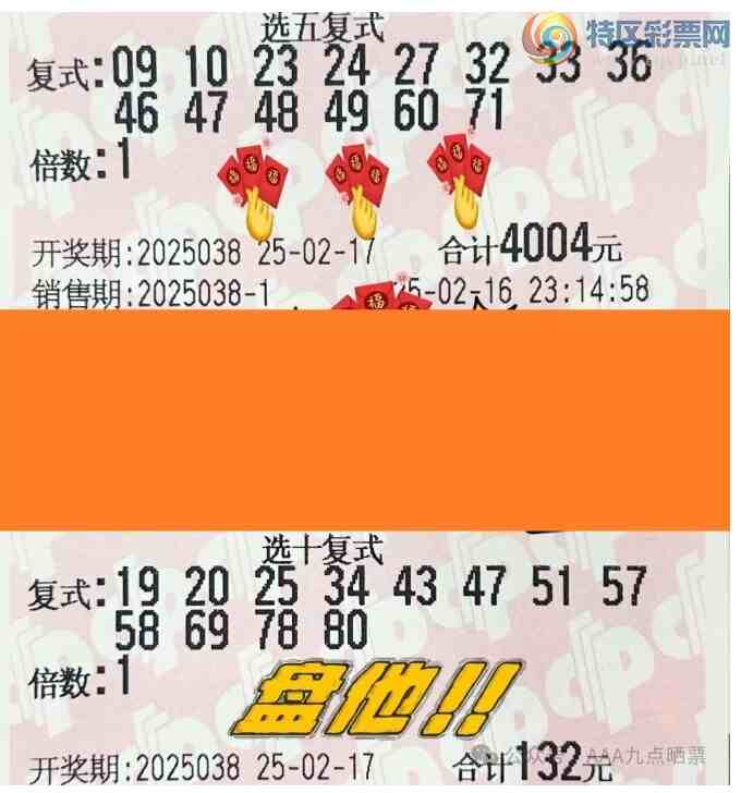 [����8] 25038�ڣ�ѡʮ��ʽɹһ��409 / ����:����˼ά / ����ID:1006524