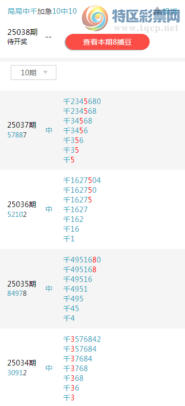 [] 25038ڣ1ͷʦͷ10ڡͼ桿677 / :־ͷ / ID:1006533