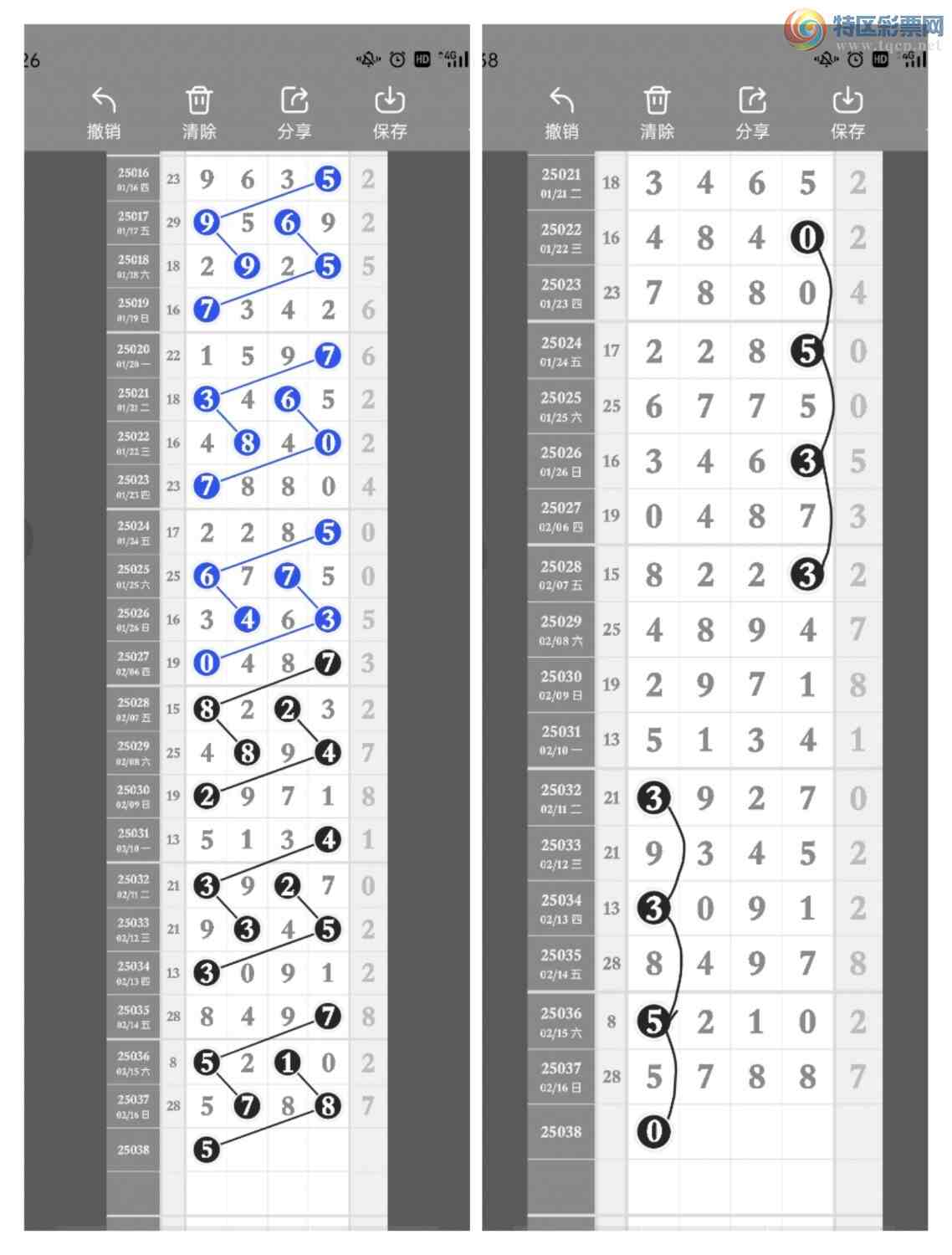 [������] 25038��:����һ��λ�ù��ɡ�ͼ�桿733 / ����:�۳ǽ���2 / ����ID:1006075