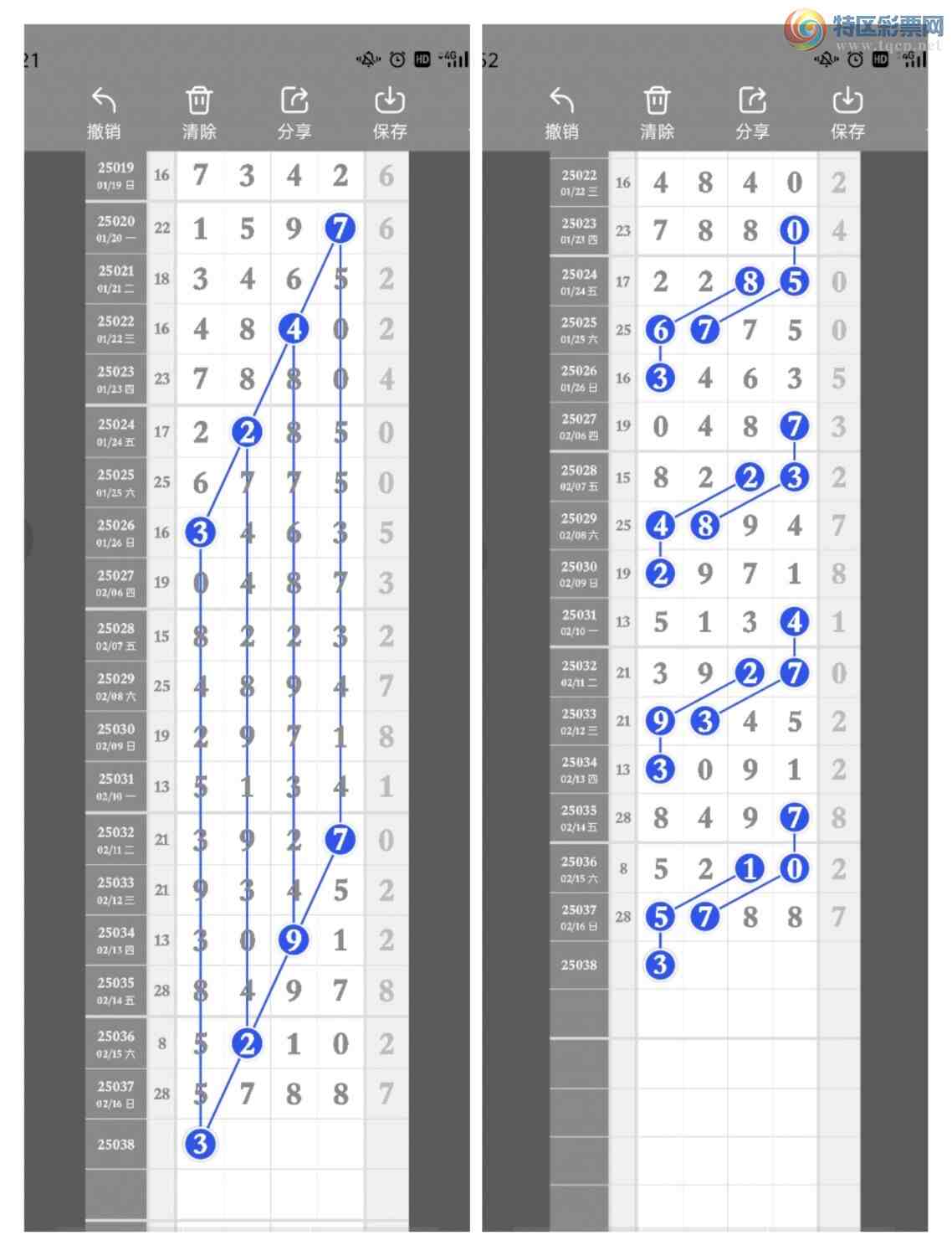 [������] 25038��:����һ��λ�ù��ɡ�ͼ�桿86 / ����:�۳ǽ���2 / ����ID:1006075