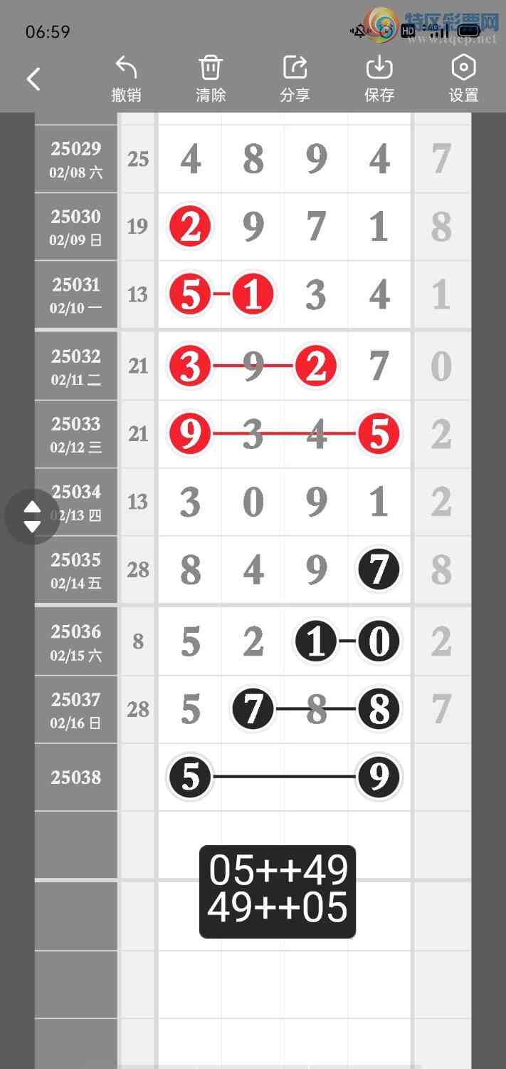 [������] 25038��:����һ��λ�ù��ɡ�ͼ�桿559 / ����:�۳ǽ���2 / ����ID:1006075