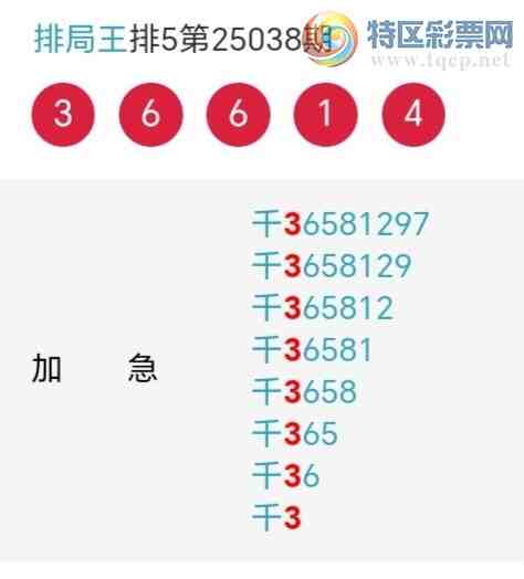 [������] 25039�ڣ����ж�ͷ�����ڶ�ͷ1���У�10���С�ͼ�桿47 / ����:�ž��� / ����ID:1006935