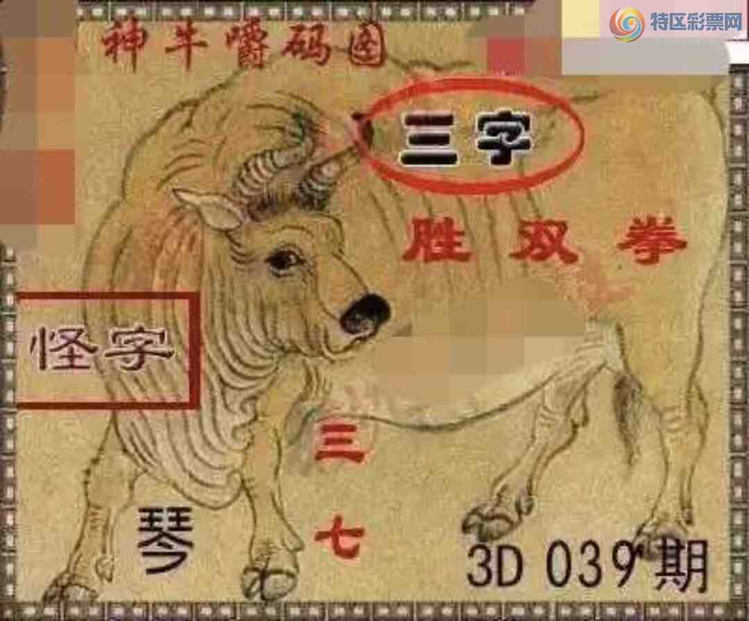 [����3D] 25039�ڣ���ţ�������� ʤ˫ȭ�����ա�631 / ����:����� / ����ID:1007094