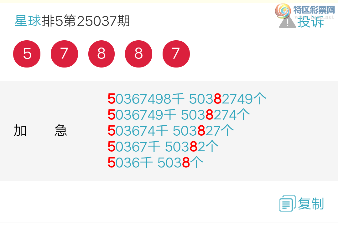 [������] 25040�ڣ��Ӽ��ж���728 / ����:�ϱ��ǵ����� / ����ID:1007168
