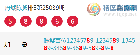 [������] 25047�ڣ���ͷ�µ�����λ3���У���λ23���У�ץ��44��43��ͼ�桿857 / ����:���ǳµ� / ����ID:1011494