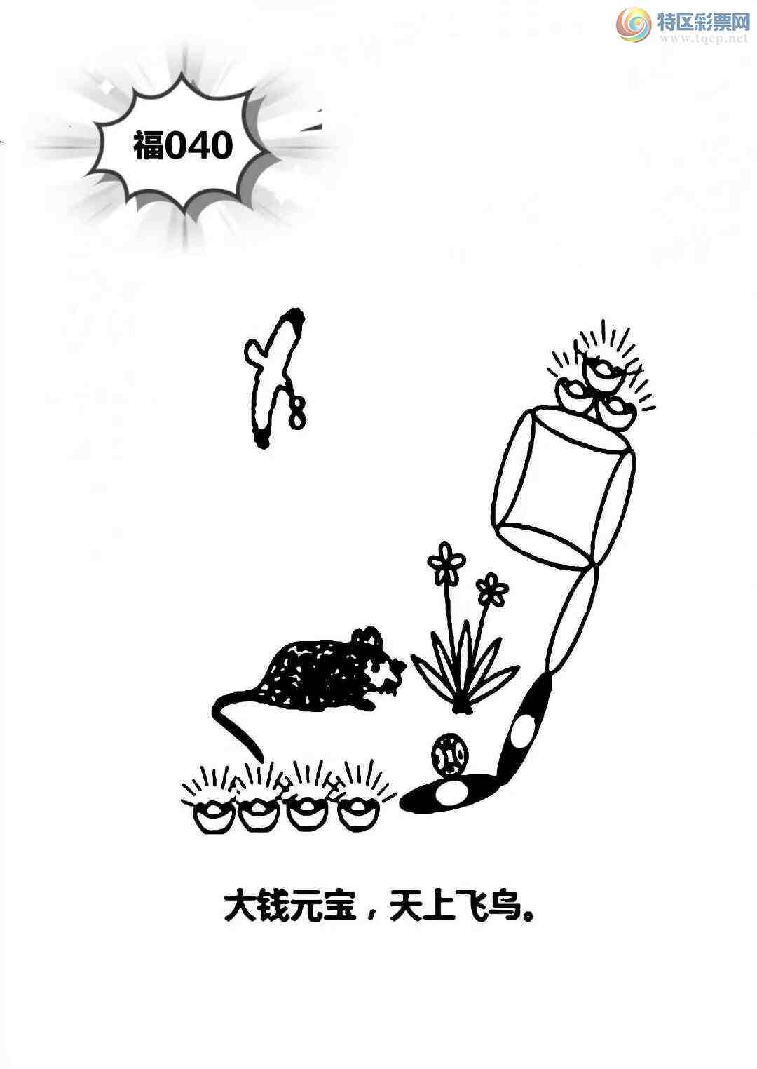 [����3D] 25040�ڣ�������ӣ��������ơ����ա�549 / ����:��ˮ���� / ����ID:1007663