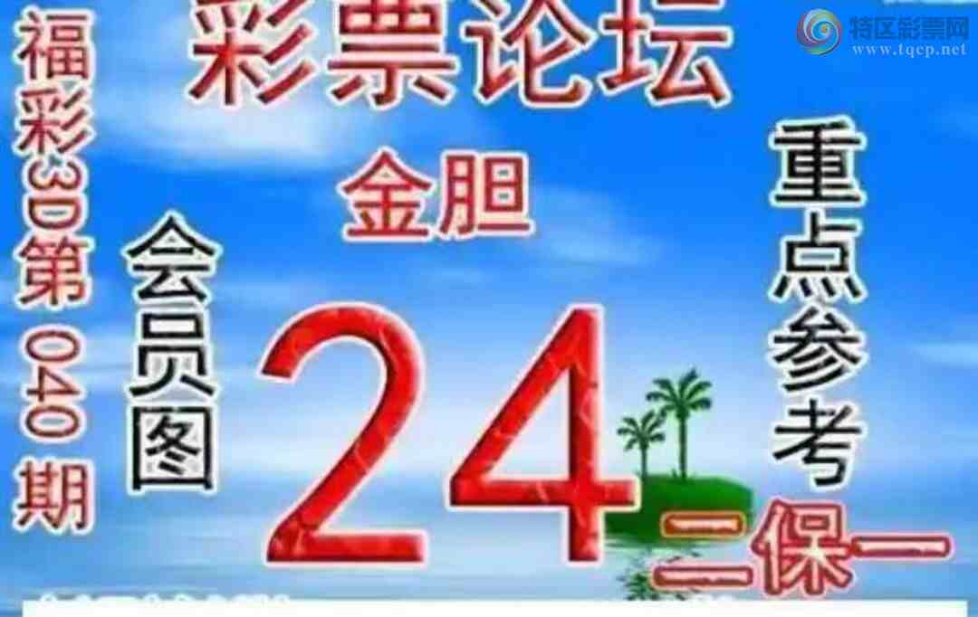 [����3D] 25040�ڣ���  24 �ص�ο�����һ�����ա�307 / ����:������ϲϡ� / ����ID:1007676