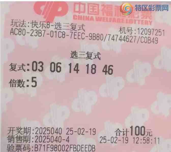 [����8] 25040�ڣ�ѡ����ʽ ���֧��869 / ����:�λس��� / ����ID:1007683