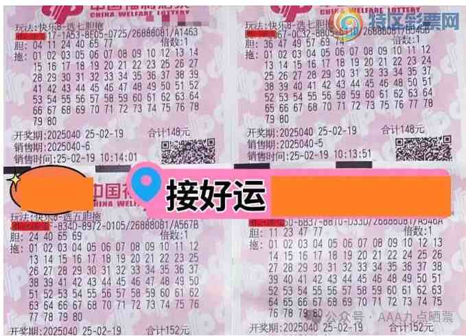 [����8] 25040�ڣ����������Ƽ��ο�820 / ����:����˼ά / ����ID:1007693