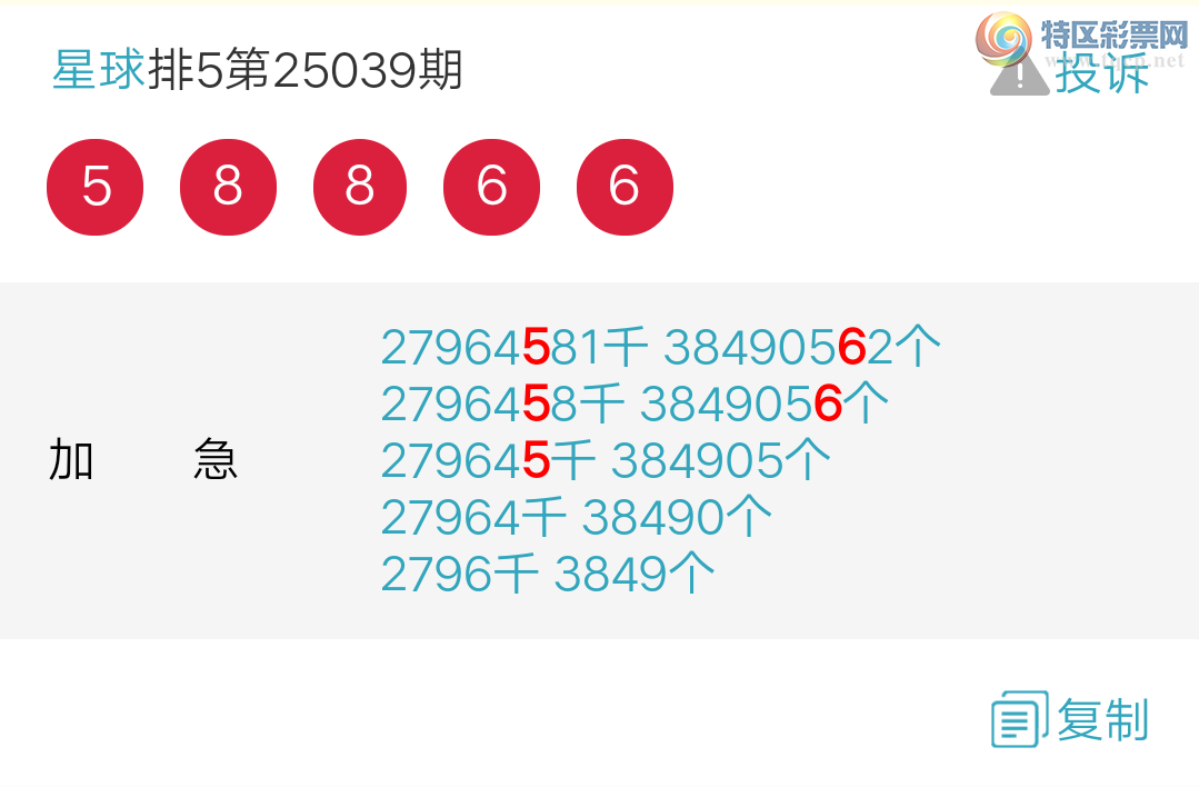 [������] 25041�ڣ��Ӽ����ж���310 / ����:�ϱ��ǵ����� / ����ID:1007721
