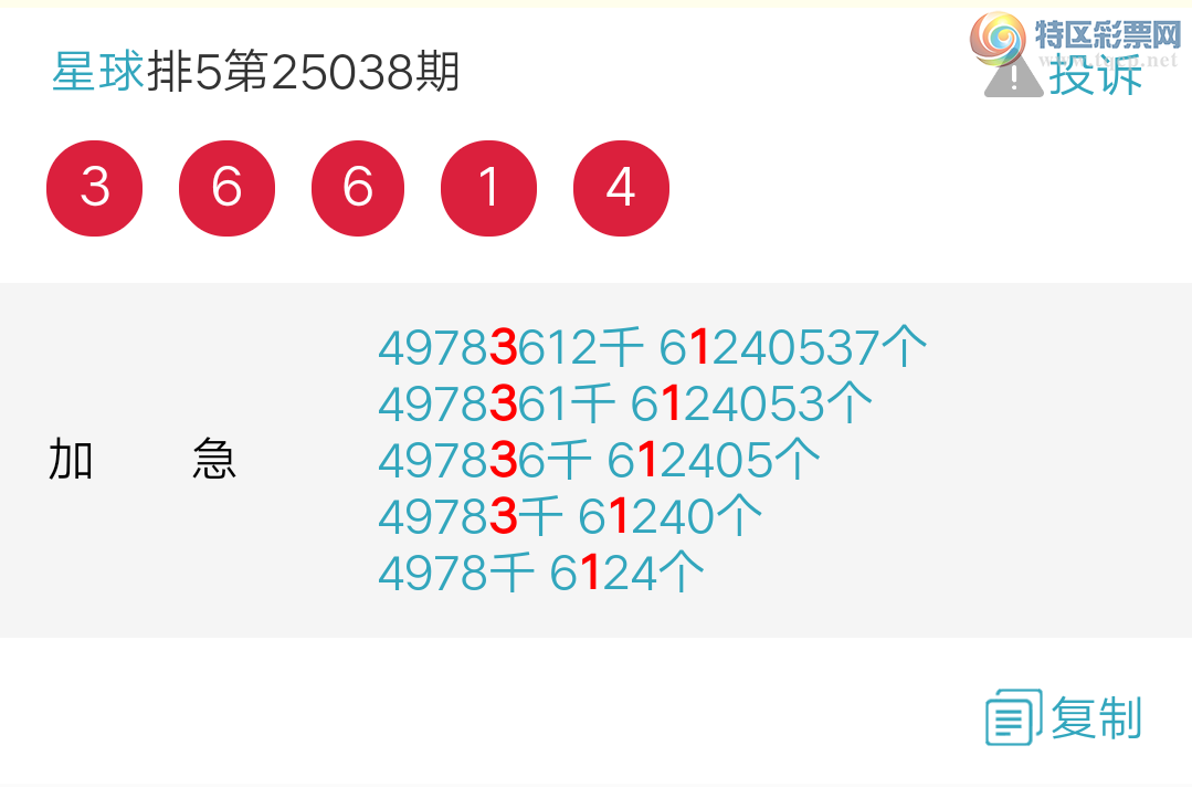 [������] 25041�ڣ��Ӽ����ж���379 / ����:�ϱ��ǵ����� / ����ID:1007721