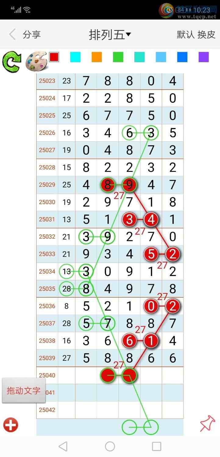 [] 25041ڣң루ͼ棩275 / :xiaoshe168 / ID:1007752