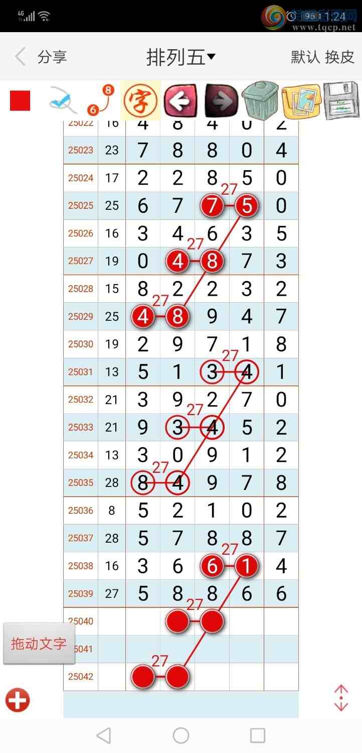 [] 25041ڣң루ͼ棩926 / :xiaoshe168 / ID:1007752