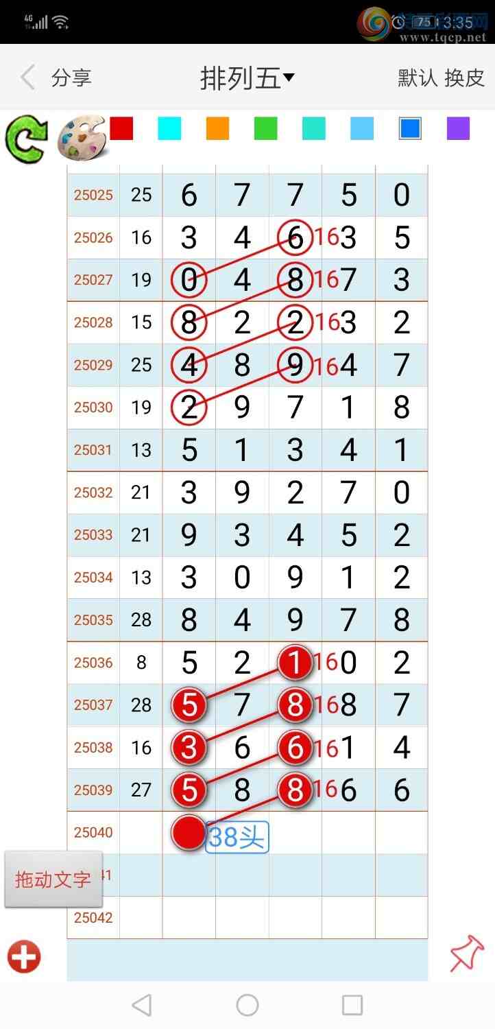 [] 25041ڣң루ͼ棩753 / :xiaoshe168 / ID:1007752