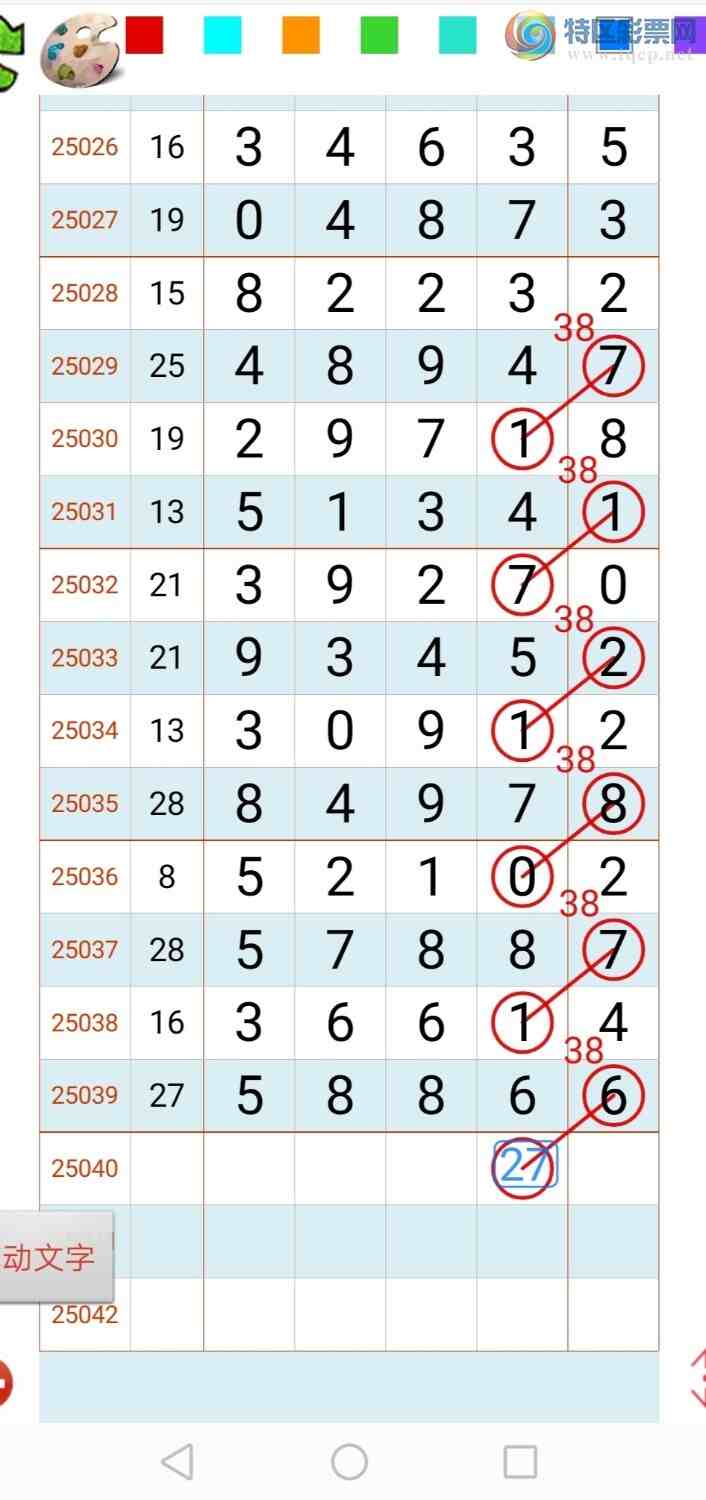 [] 25041ڣң루ͼ棩590 / :xiaoshe168 / ID:1007752