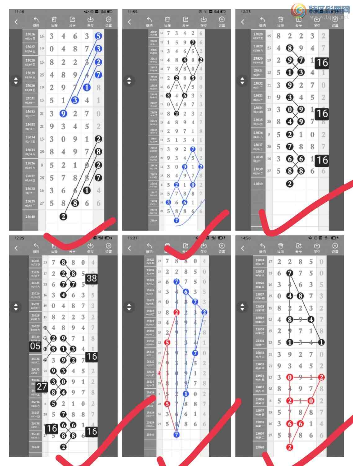 [������] 25041��:����һ��λ�ù��ɡ�ͼ�桿36 / ����:�۳ǽ���2 / ����ID:1007882