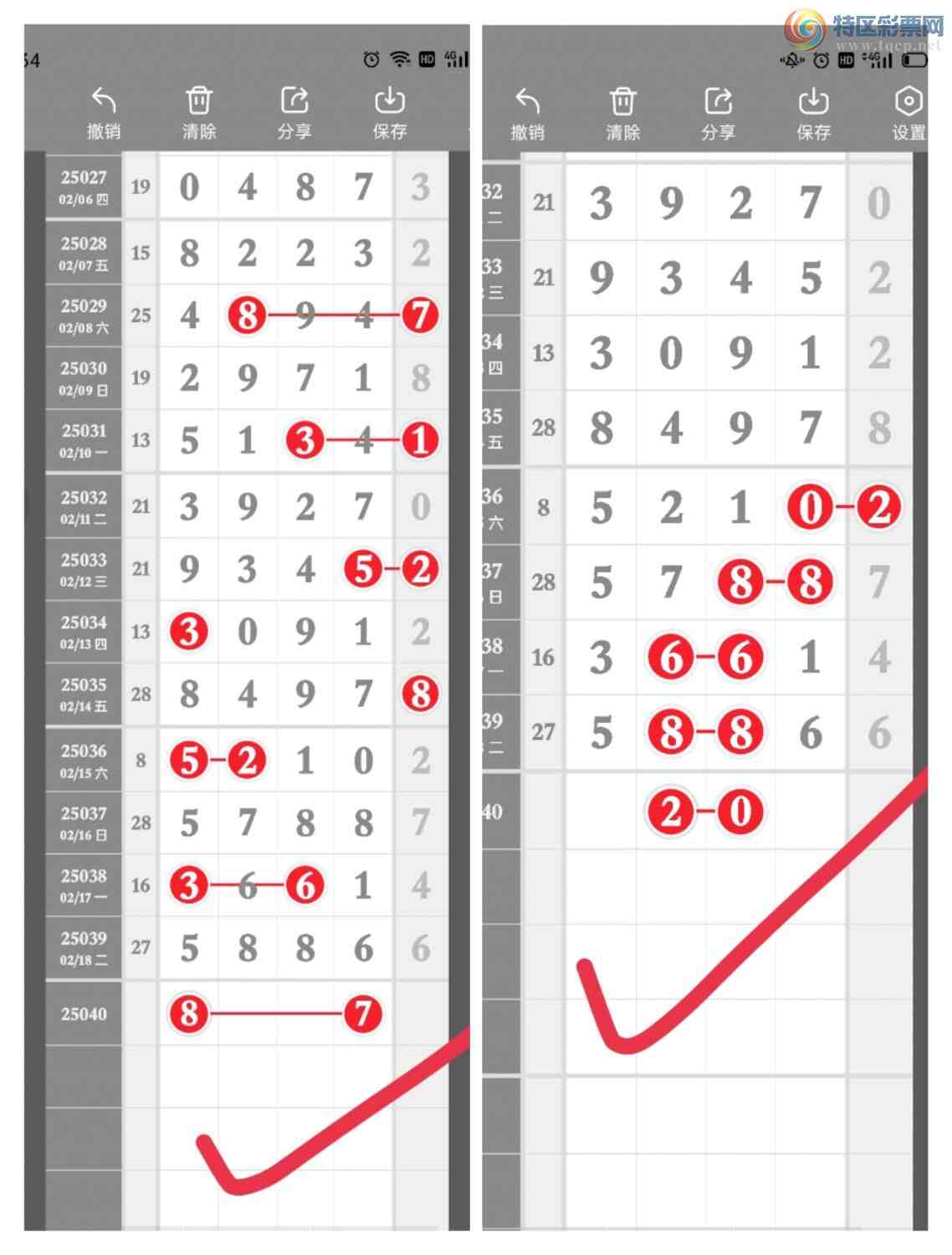 [������] 25041��:����һ��λ�ù��ɡ�ͼ�桿328 / ����:�۳ǽ���2 / ����ID:1007882