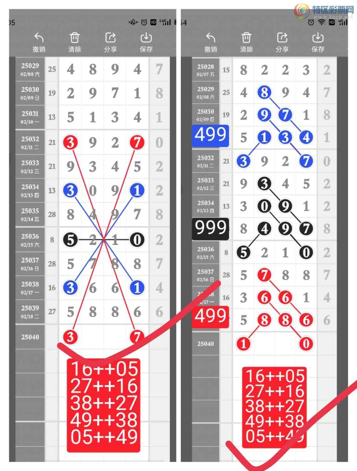 [������] 25041��:����һ��λ�ù��ɡ�ͼ�桿559 / ����:�۳ǽ���2 / ����ID:1007882