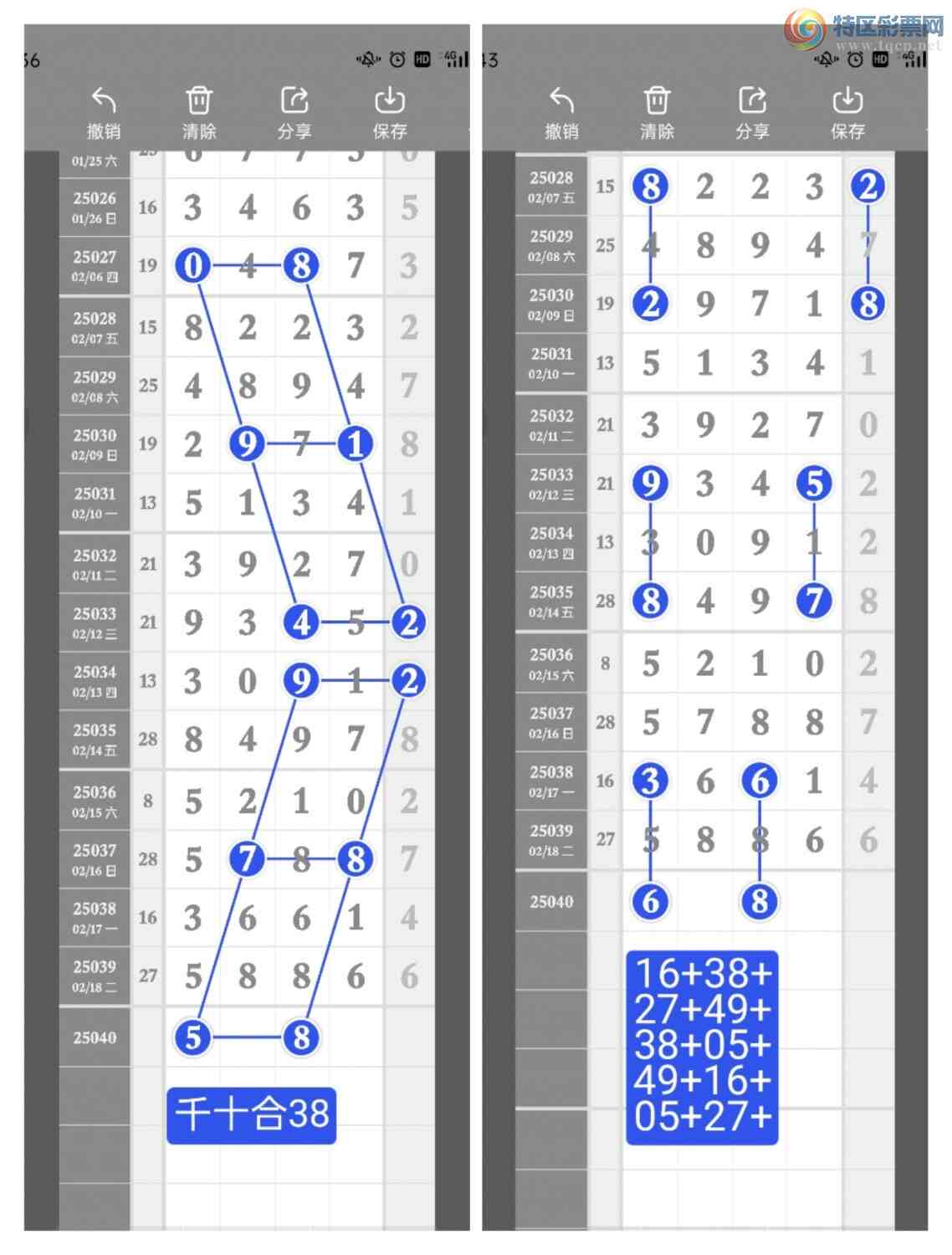 [������] 25041��:����һ��λ�ù��ɡ�ͼ�桿267 / ����:�۳ǽ���2 / ����ID:1007882