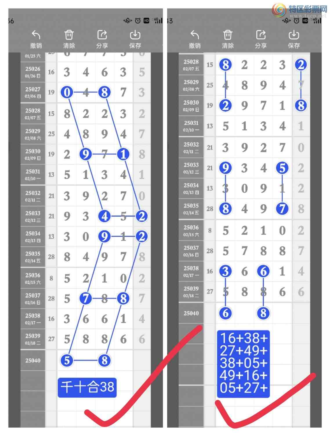 [������] 25041��:����һ��λ�ù��ɡ�ͼ�桿324 / ����:�۳ǽ���2 / ����ID:1007882