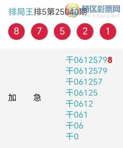 [������] 25041�ڣ����ж�ͷ�����ڶ�ͷ8���У�17���С�ͼ�桿967 / ����:�ž��� / ����ID:1007907