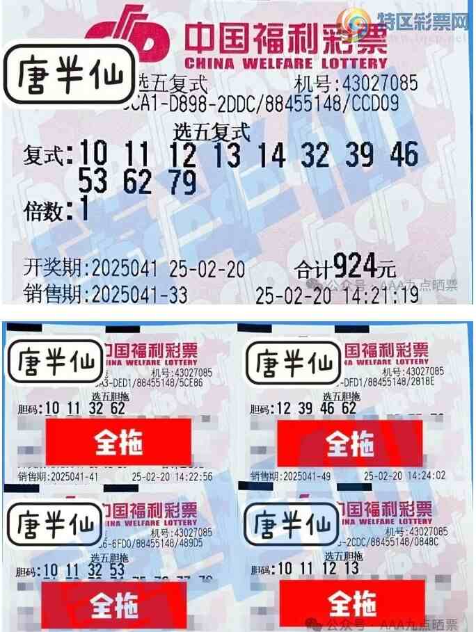 [����8] 25041�ڣ������븴ʽ������675 / ����:������̦ / ����ID:1008254