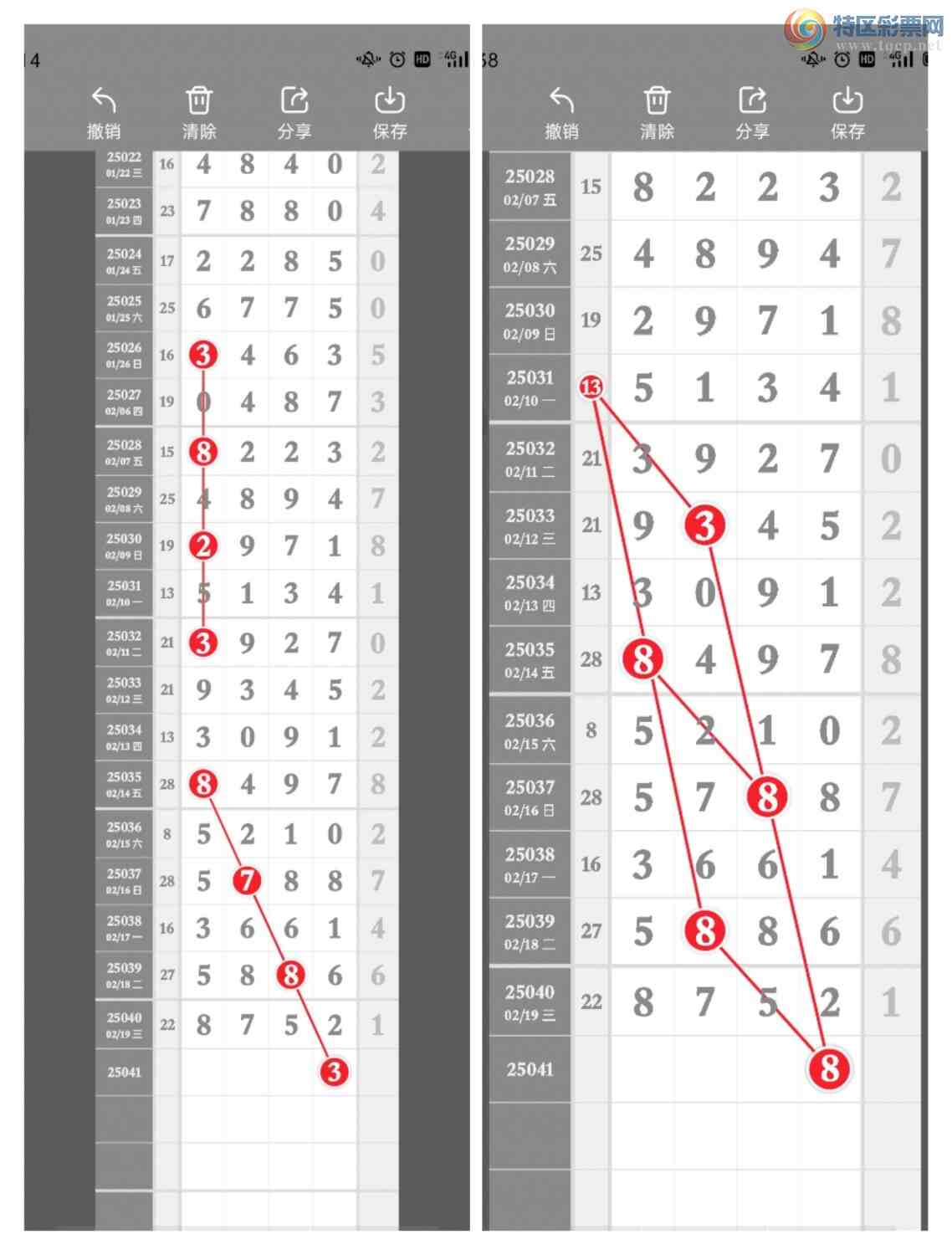 [������] 25041��:����һ��λ�ù��ɡ�ͼ�桿322 / ����:�۳ǽ���2 / ����ID:1007882