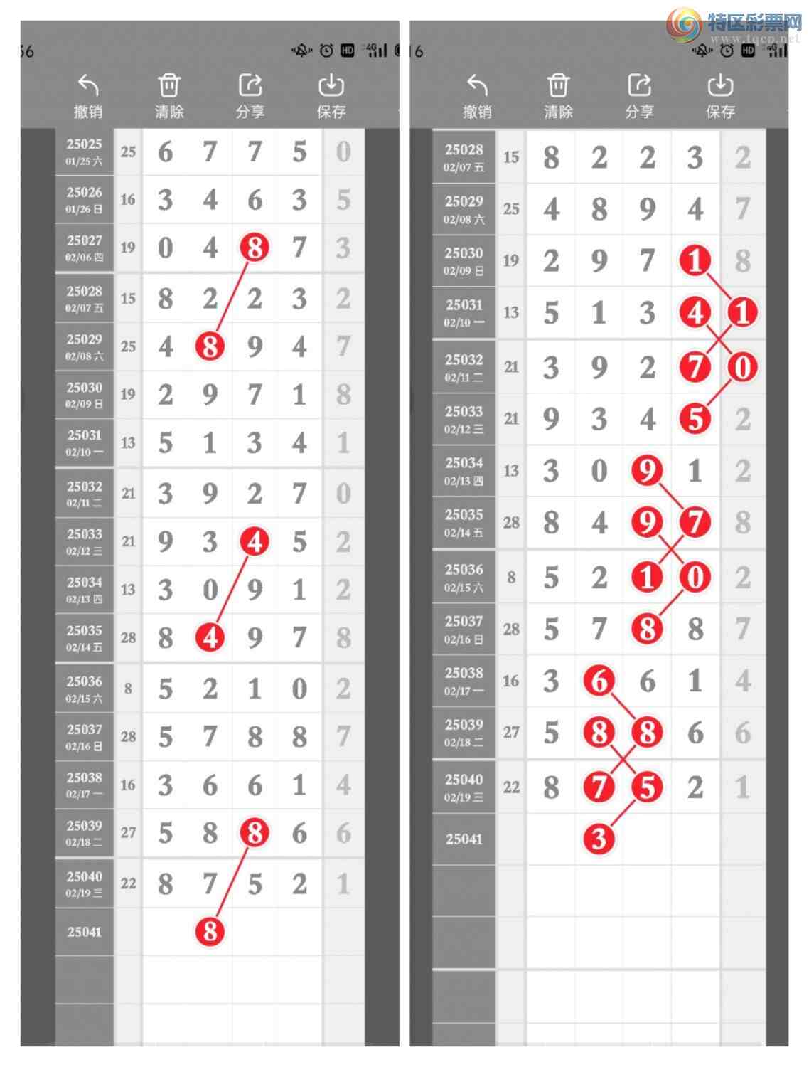 [������] 25041��:����һ��λ�ù��ɡ�ͼ�桿536 / ����:�۳ǽ���2 / ����ID:1007882