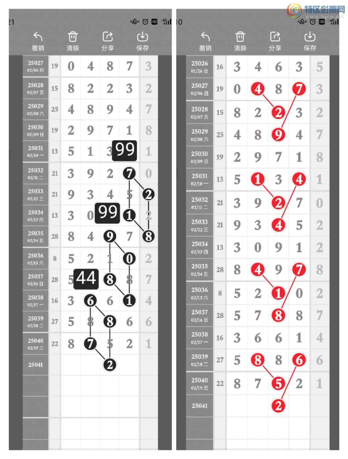 [������] 25041��:����һ��λ�ù��ɡ�ͼ�桿780 / ����:�۳ǽ���2 / ����ID:1007882