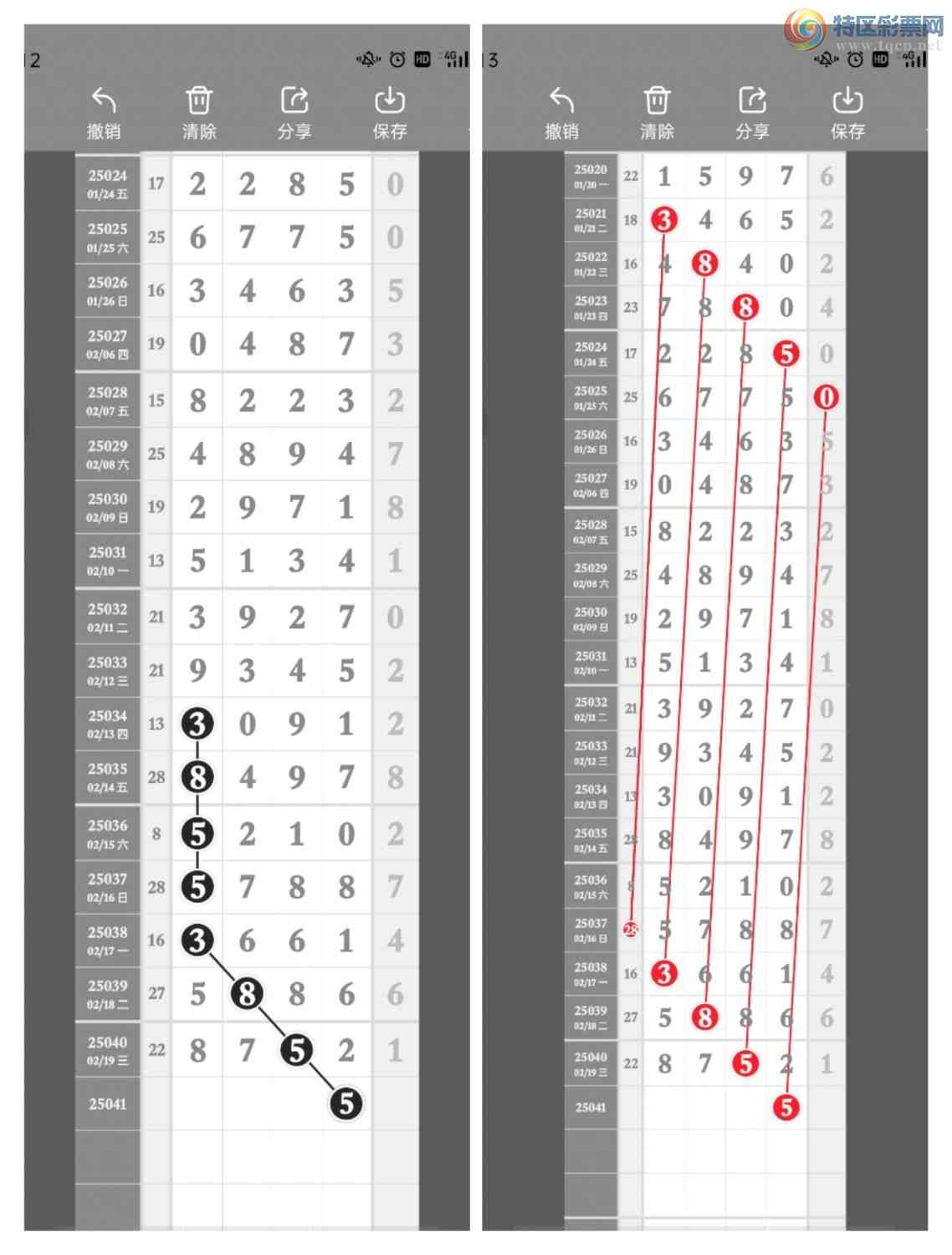 [������] 25041��:����һ��λ�ù��ɡ�ͼ�桿748 / ����:�۳ǽ���2 / ����ID:1007882