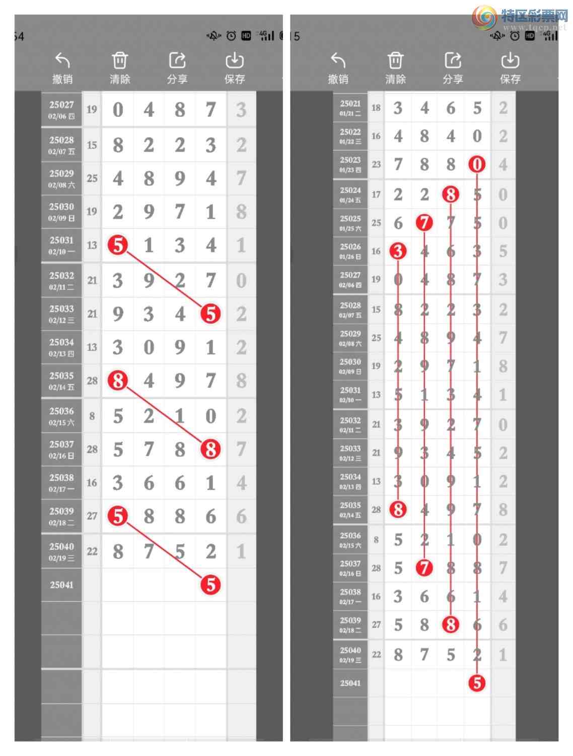 [������] 25041��:����һ��λ�ù��ɡ�ͼ�桿273 / ����:�۳ǽ���2 / ����ID:1007882