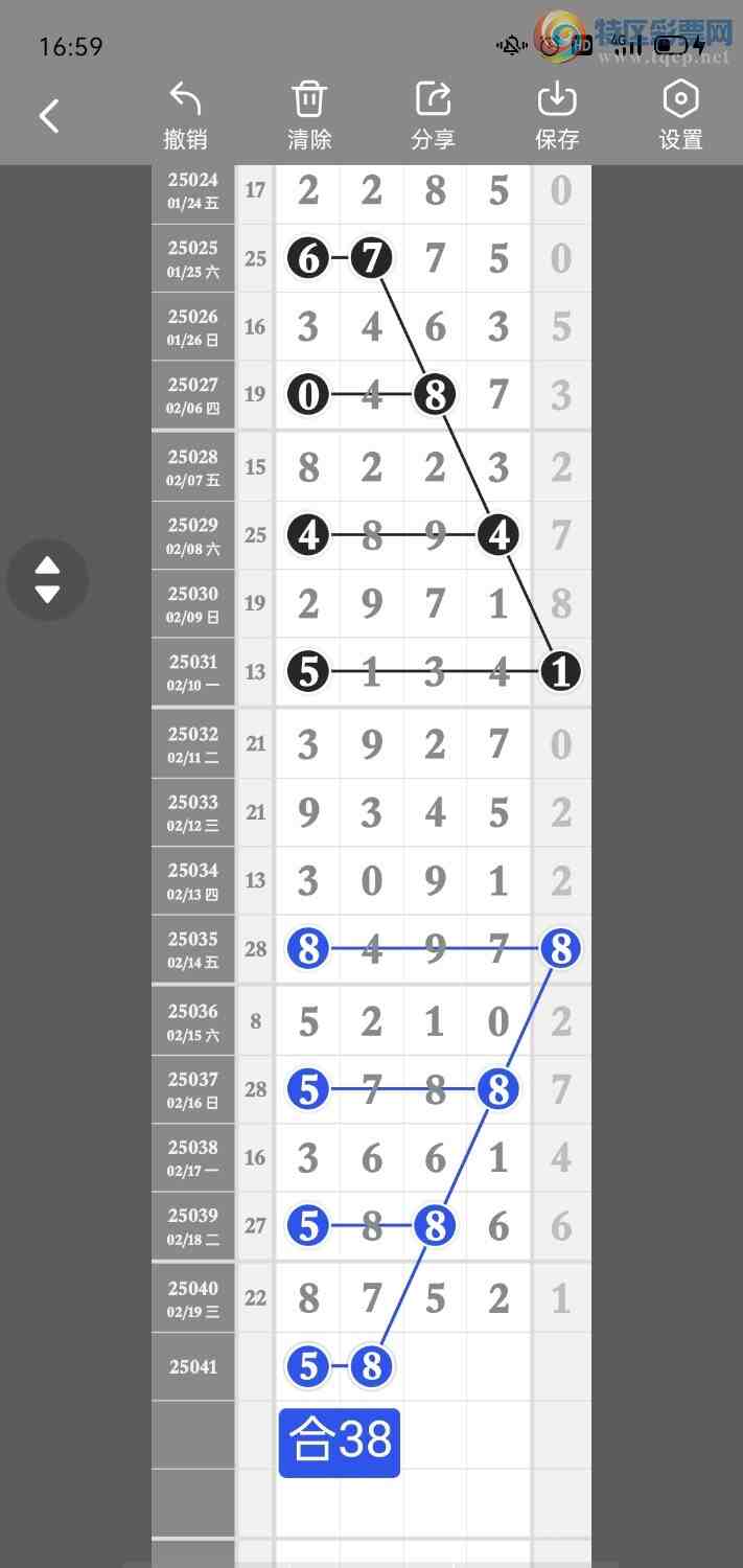 [������] 25041��:����һ��λ�ù��ɡ�ͼ�桿719 / ����:�۳ǽ���2 / ����ID:1007882