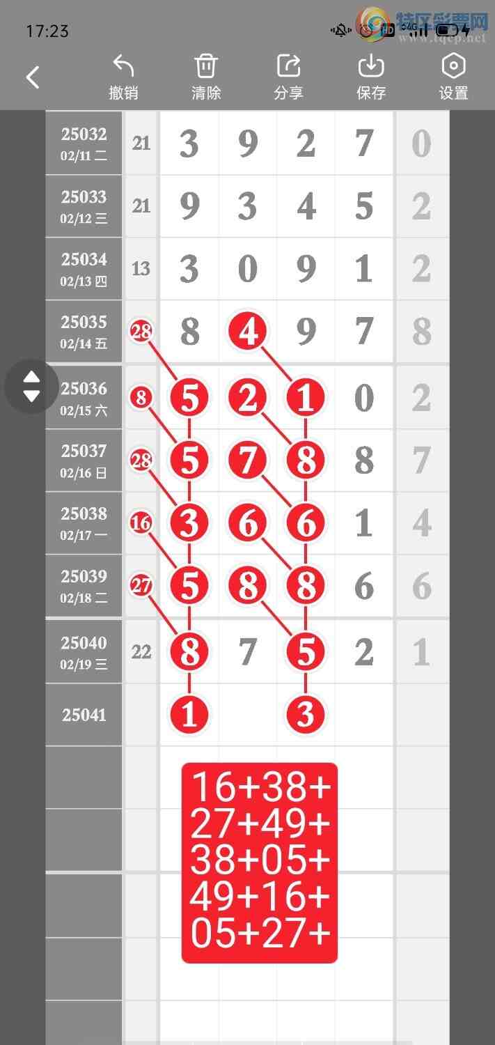 [������] 25041��:����һ��λ�ù��ɡ�ͼ�桿619 / ����:�۳ǽ���2 / ����ID:1007882