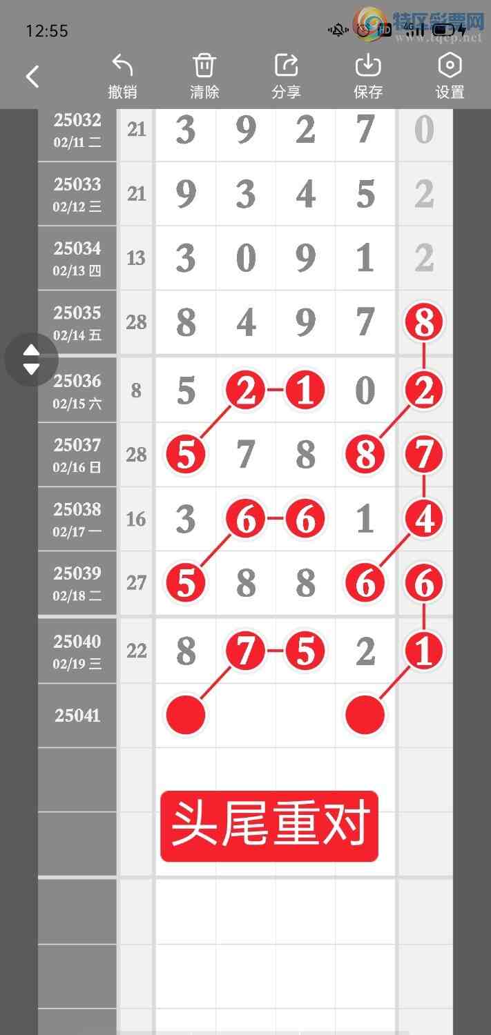 [������] 25041��:����һ��λ�ù��ɡ�ͼ�桿424 / ����:�۳ǽ���2 / ����ID:1007882