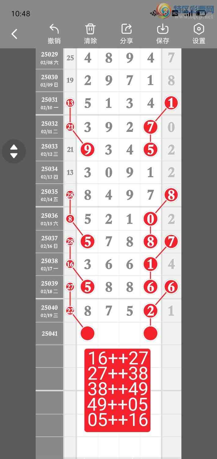 [������] 25041��:����һ��λ�ù��ɡ�ͼ�桿168 / ����:�۳ǽ���2 / ����ID:1007882